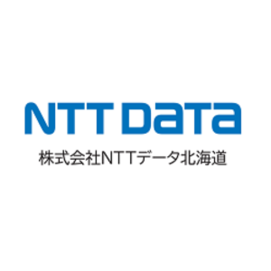 株式会社NTTデータ北海道