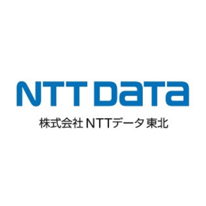 株式会社NTTデータ東北